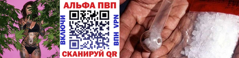 Названия наркотиков Рудня АМФЕТАМИН  Меф  Alpha PVP  НБОМе  COCAIN  Конопля 