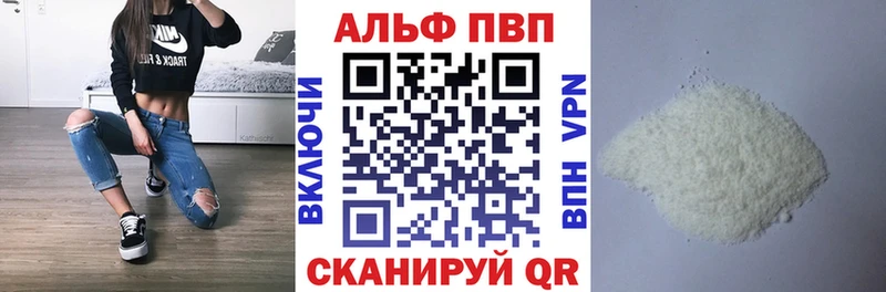 где можно купить наркотик  Рудня  кракен ONION  Alpha-PVP кристаллы 