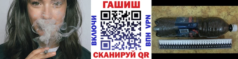 хочу Рудня Гашиш ice o lator
