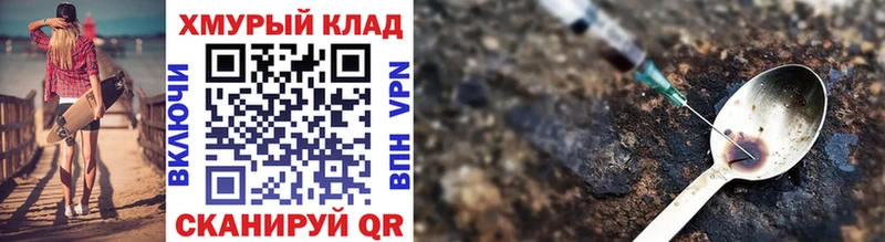 Героин Афган  Рудня 