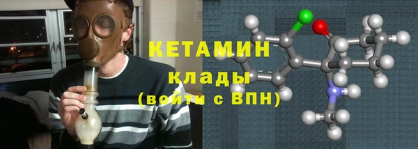 spice Баксан