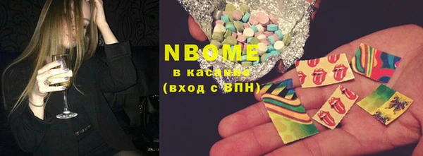 кристаллы Заволжск