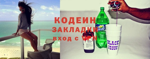 jwh Балахна
