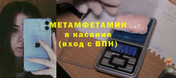 spice Баксан