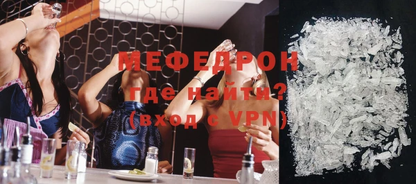 мяу мяу мука Балабаново
