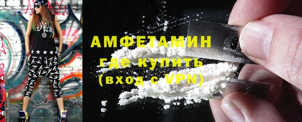 spice Баксан