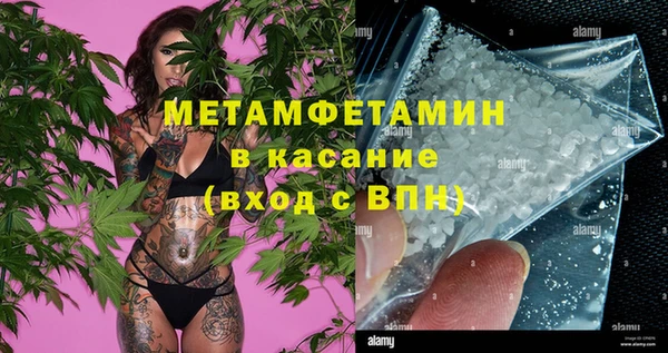jwh Балахна