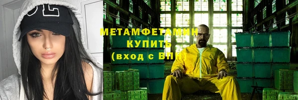 jwh Балахна