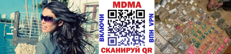 МДМА Molly  Рудня 