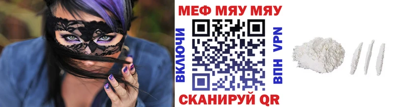МЕФ mephedrone  маркетплейс состав  Рудня 