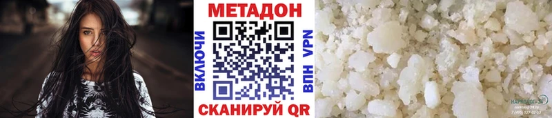 где можно купить   Рудня  МЕТАДОН мёд 