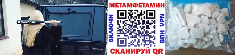 сколько стоит  Рудня  Первитин винт 