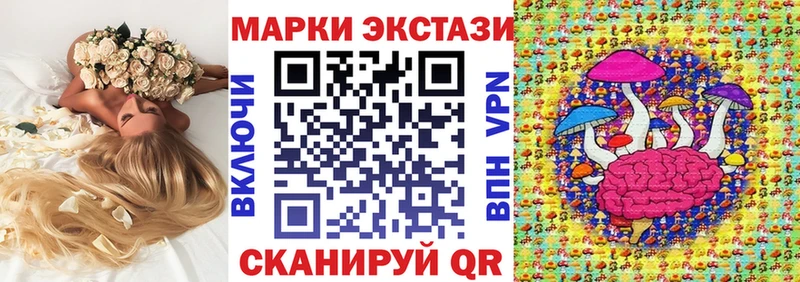 Марки N-bome 1500мкг  Рудня 